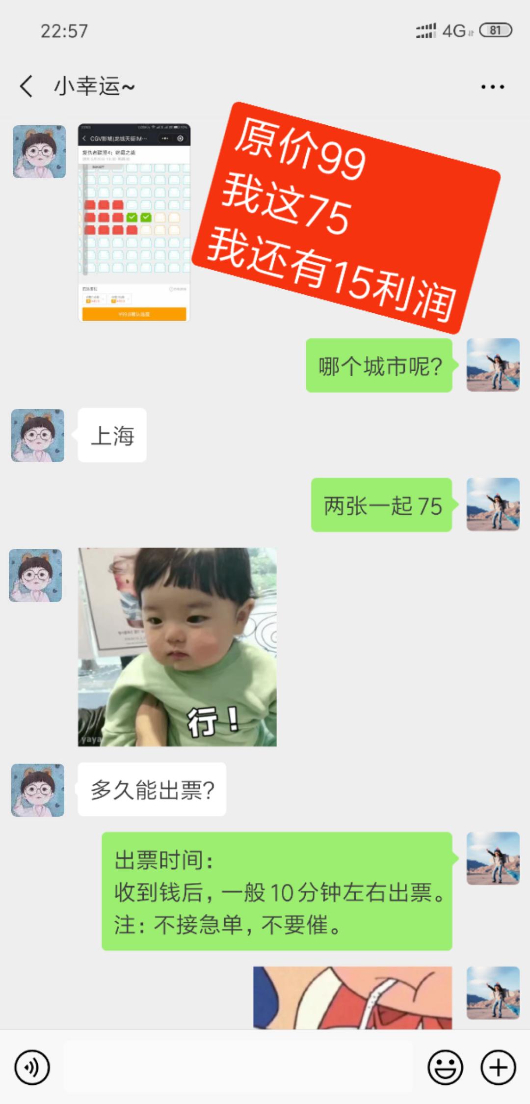 有哪些不起眼却非常赚钱,有哪些不起眼却非常赚钱的项目