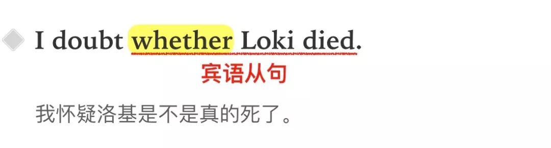 宾语从句讲解大全零基础,宾语从句考点及做题技巧