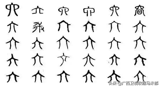 四的意思和含义是什么古文,四原表示的含义是什么