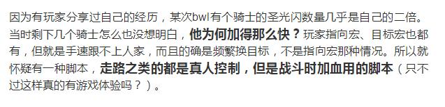 盘点魔兽世界各版本最强治疗,魔兽世界四大治疗职业技能