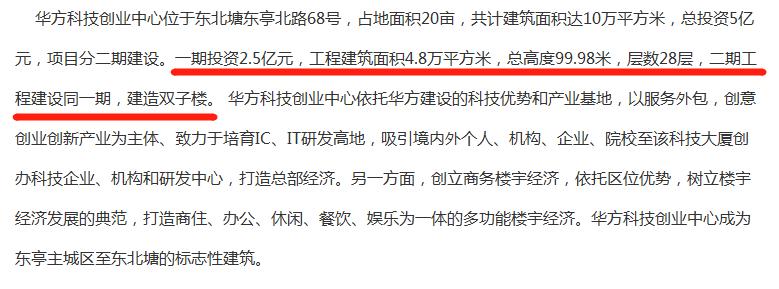 无锡商业中心现在怎么样了,无锡商业新消息