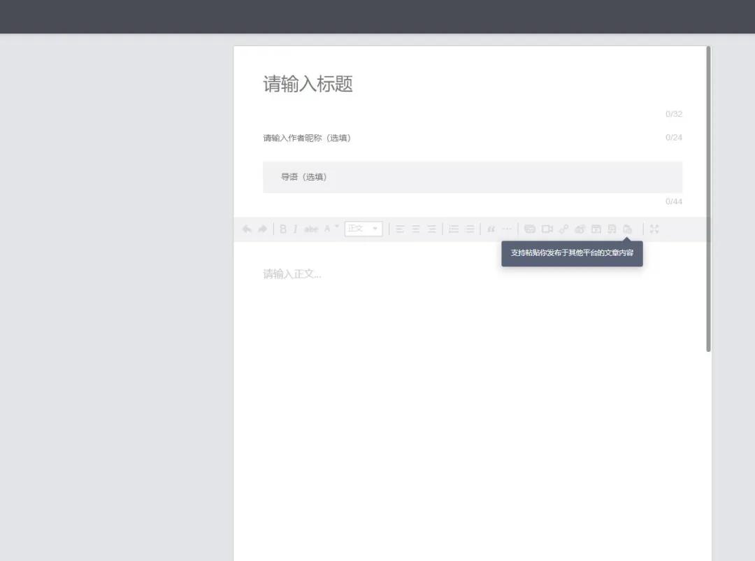 通过微博头条文章的引流方法,持之以恒的执行就行