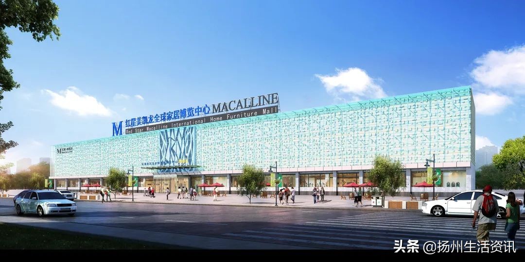 红星美凯龙家居生活广场扬州店,扬州红星美凯龙入驻