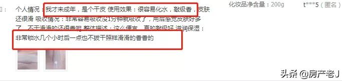 腿上长鱼鳞片状的皮屑怎么办,腿上起皮屑就是鱼鳞病