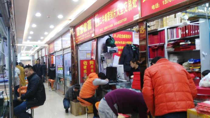 珍贵老照片:邮人圣地,北京马甸的岁月变迁