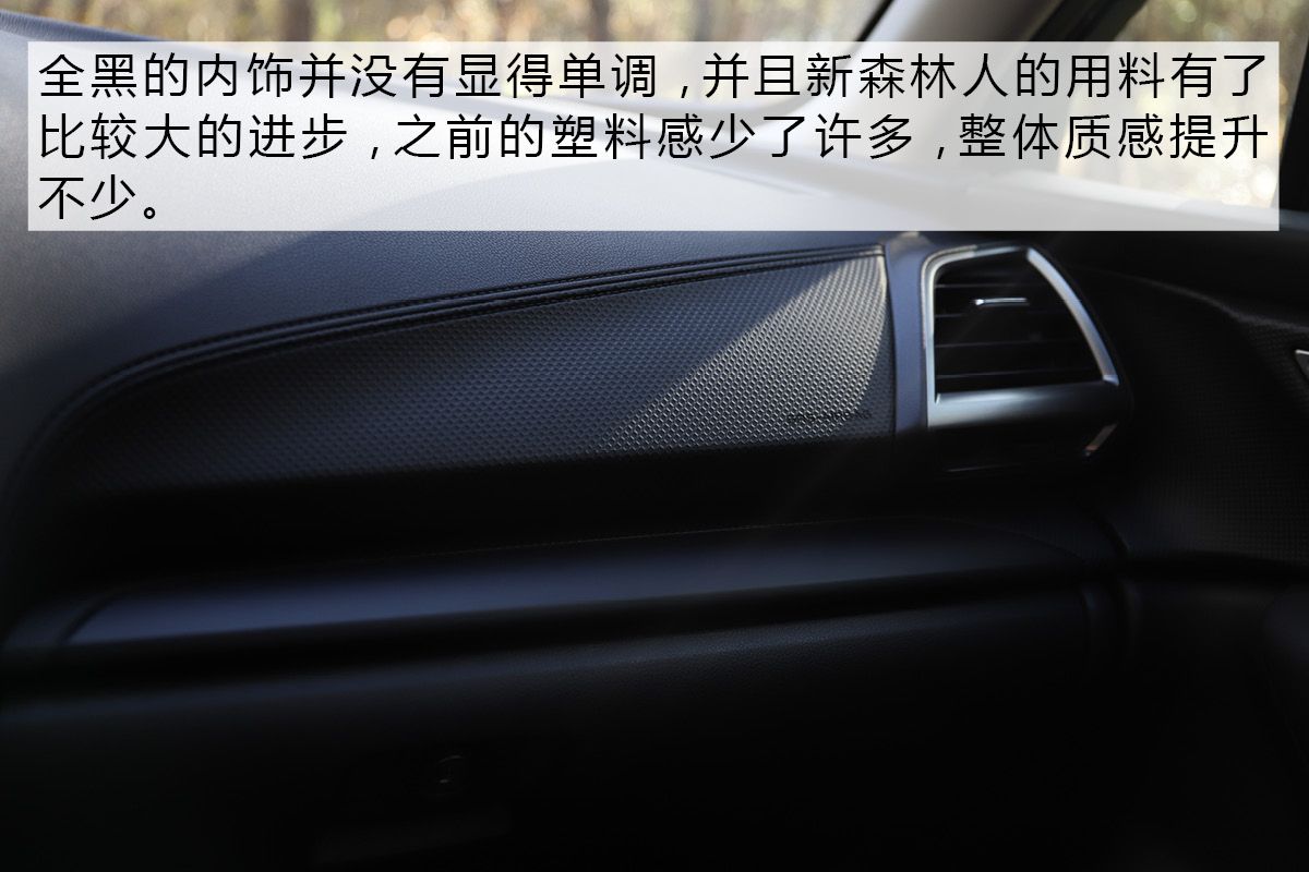 斯巴鲁森林人2024款深度试驾,斯巴鲁森林人技术