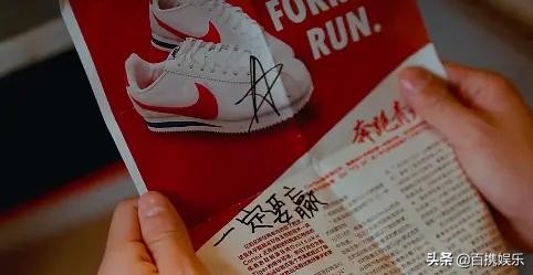 风犬少年的天空12集简介,风犬少年的天空几几年上映