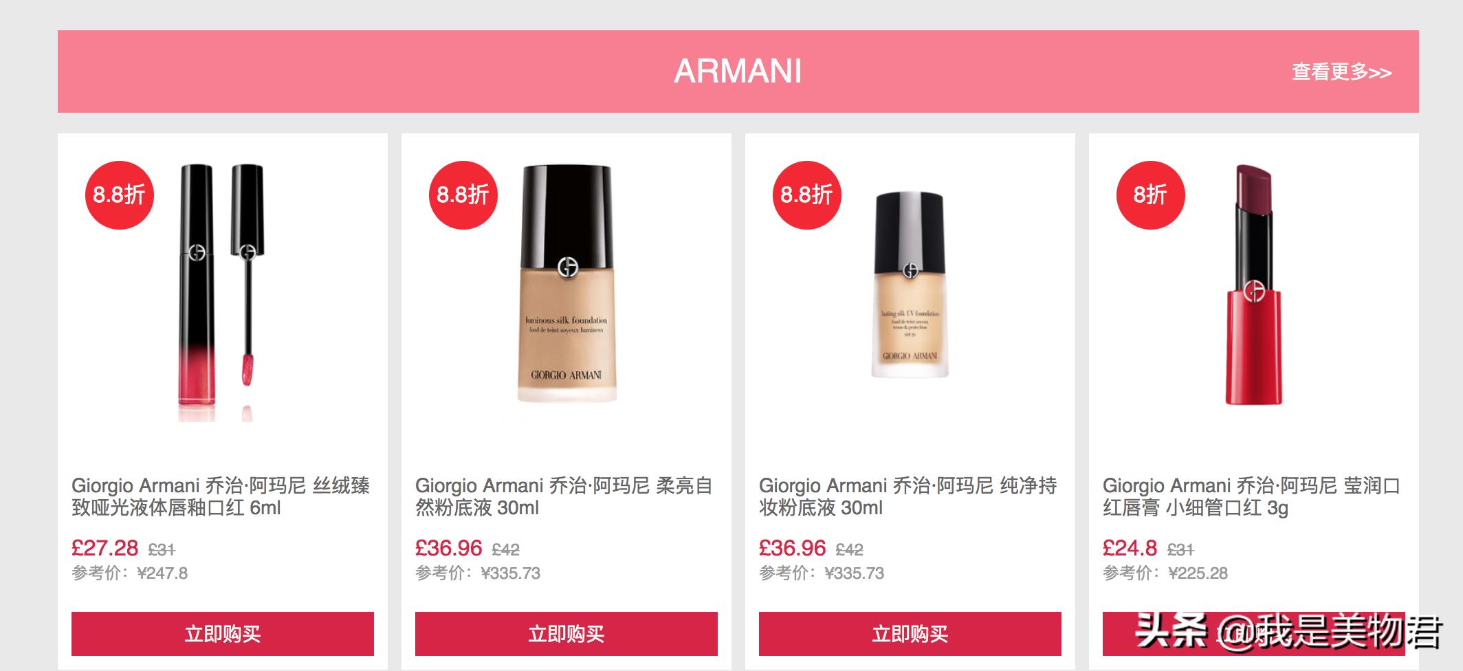 黑五买了啥,黑五来了年度大剧