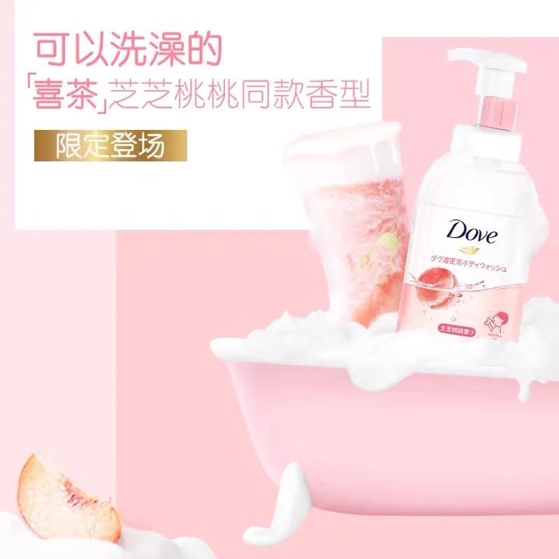 用喜茶芝芝桃桃来洗澡,是一种怎样的体验?