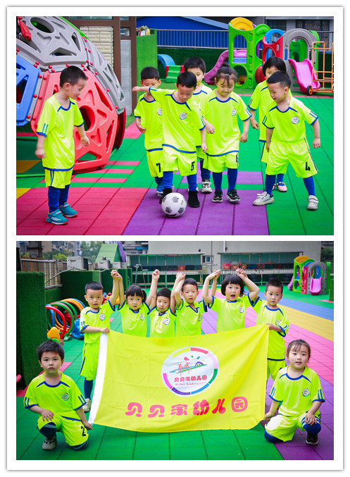 乐山市第三届足球联赛比赛,乐山市邦泰大渡河府