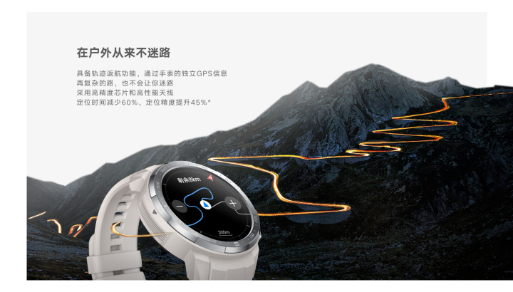 荣耀gspro智能手表,华为荣耀手表gspro