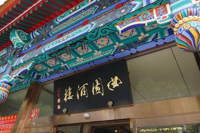 谭家菜菜单及图片,谭延闿淮扬菜