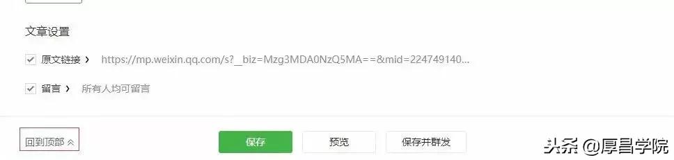 微信公众平台官网入口,微信公众平台更换管理员