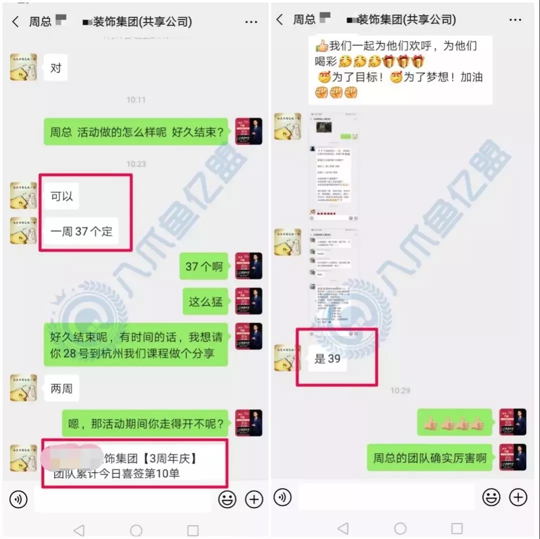 【装企共享装修模式】2020装企老板不得不学的新模式