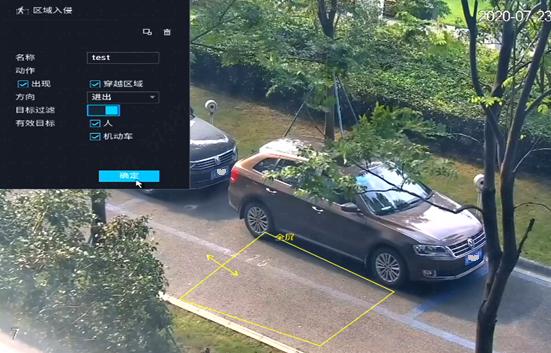 大华录像机怎么激活摄像头通道,大华录像机如何设置区域入侵