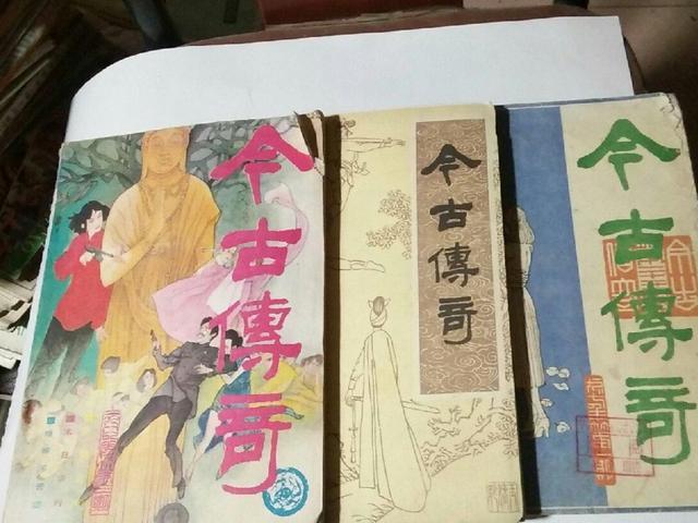 80年代老版武侠小说书籍,80年代老版武侠小说免费阅读