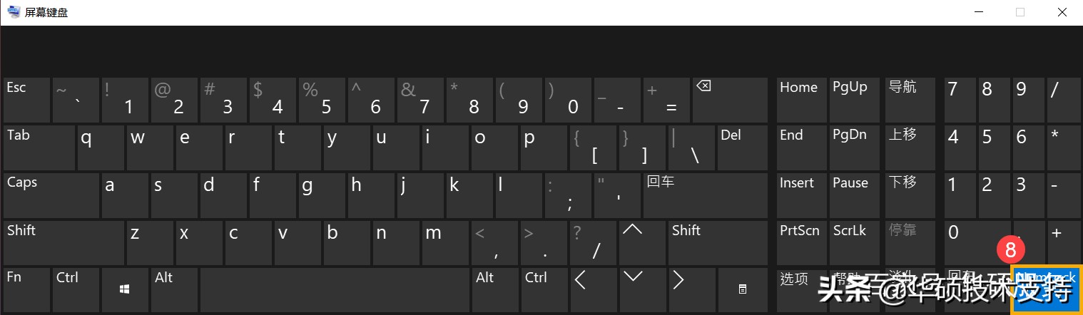 笔记本键盘灯光异常,键盘驱动异常怎么办