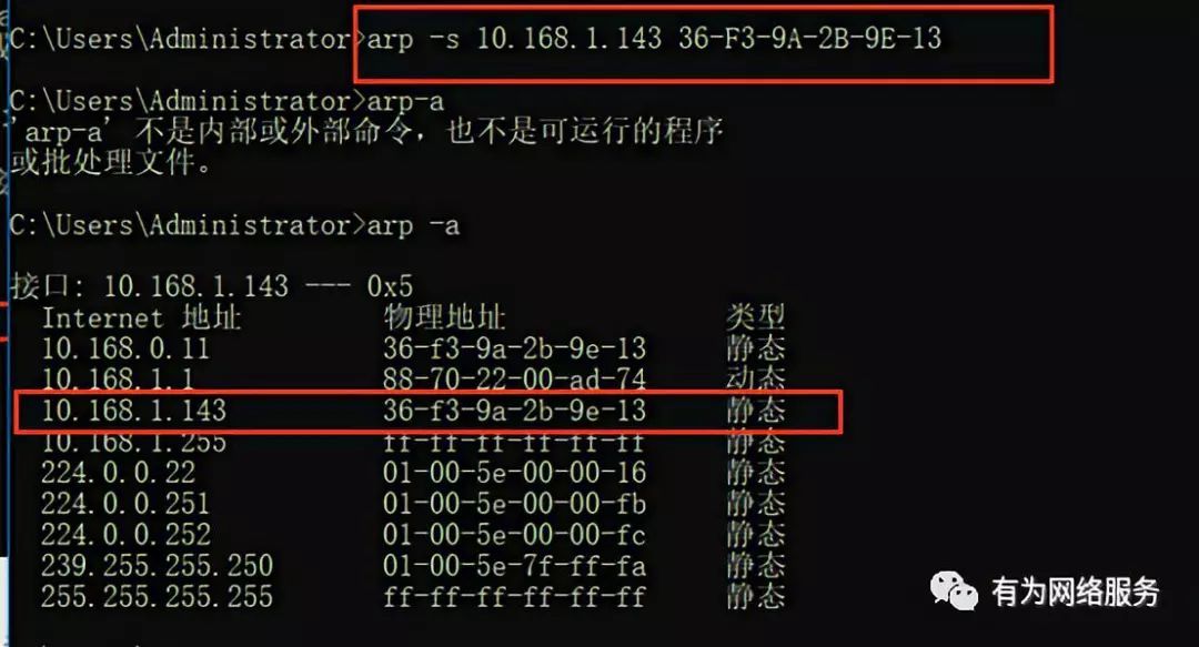 ip地址有冲突怎么办,如何解决ip地址冲突问题