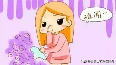 白带异常的几种症状,是某种疾病发生的信号,教你正常分辨