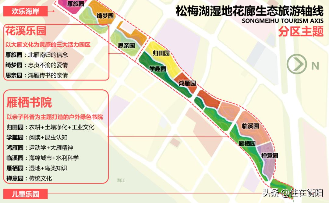 比足球场更大的公园,全国最大足球公园