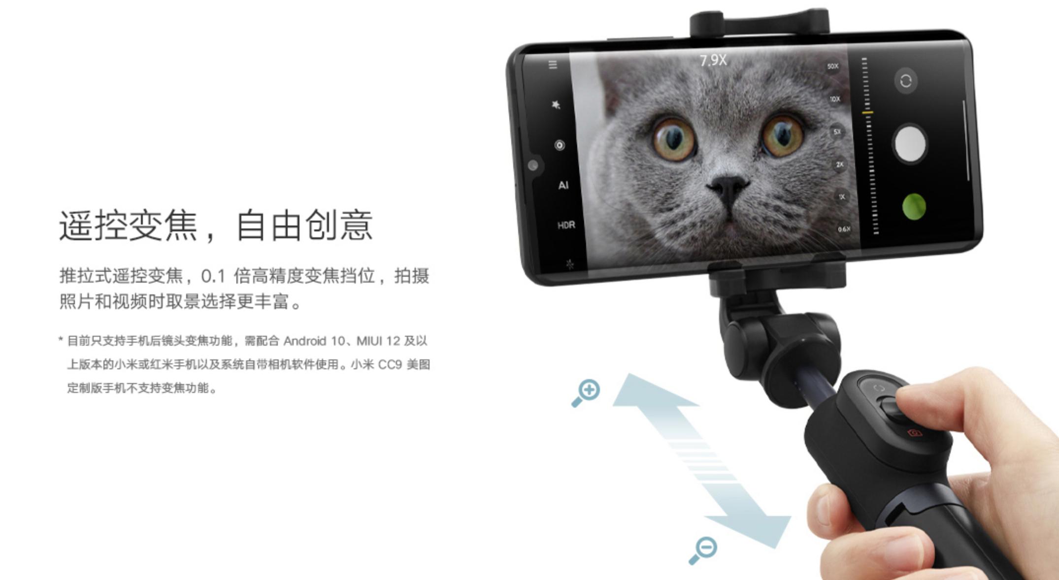 带着小米11ultra去旅行,小米12sultra川西行