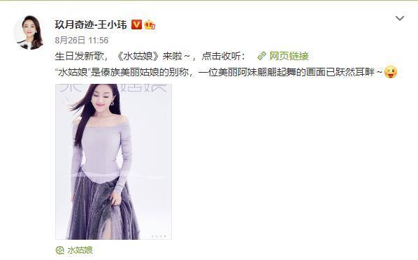 玖月的奇迹十月的分手，两人相陪16年，如今玖月再无奇迹