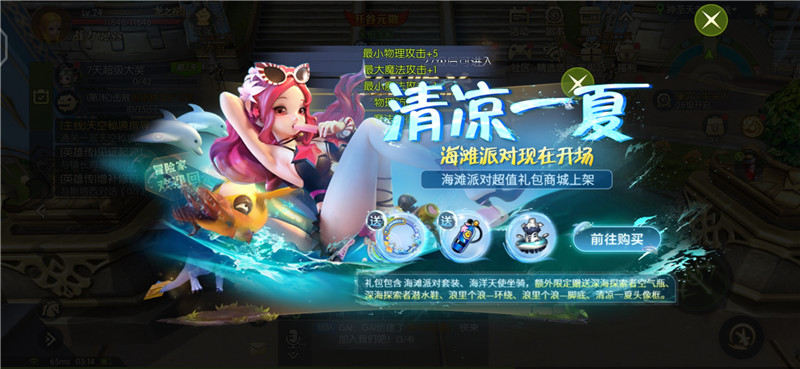 龙之谷2周深完整视频,周深龙之谷二