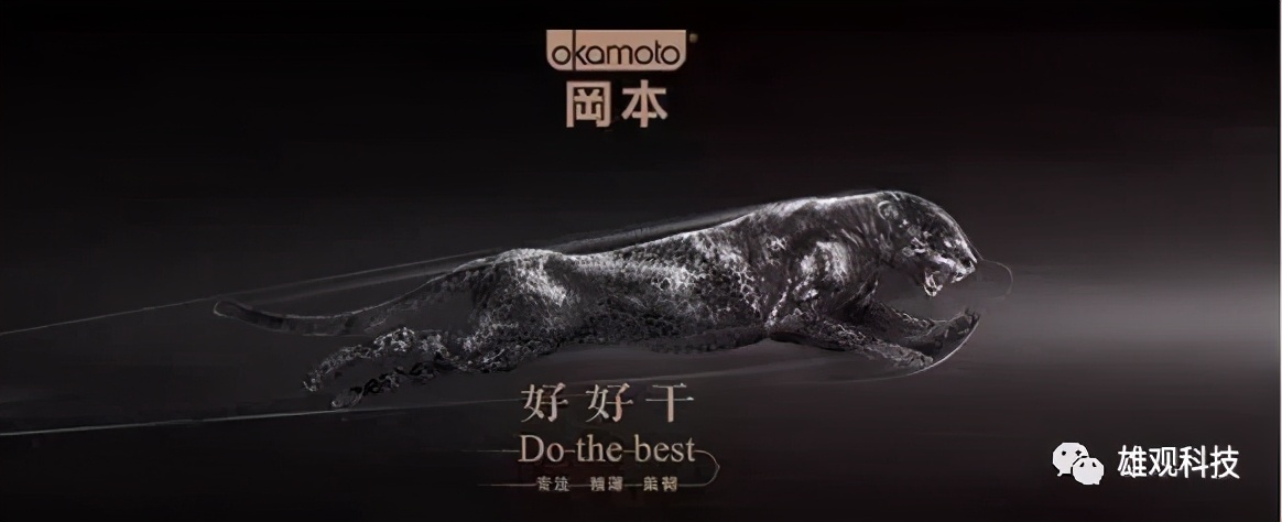 反思杜蕾斯营销误区，少交1000万学费