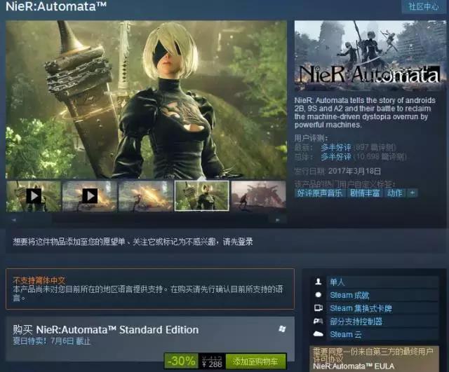 第一次在steam上买游戏怎么买,怎么在steam假装玩黑神话