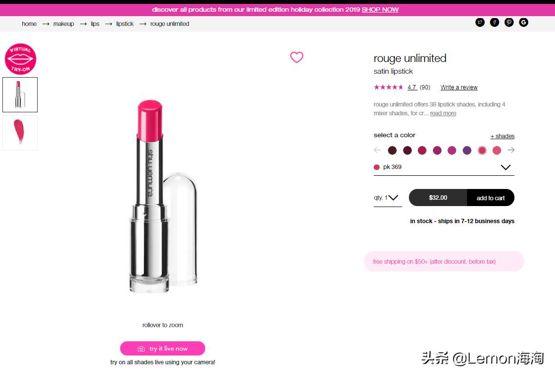 植村秀旗舰店直播彩妆套盒,植村秀护肤品官方旗舰店