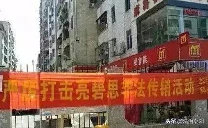 亮碧思传销案有没有判刑的,亮碧思传销被抓判多久