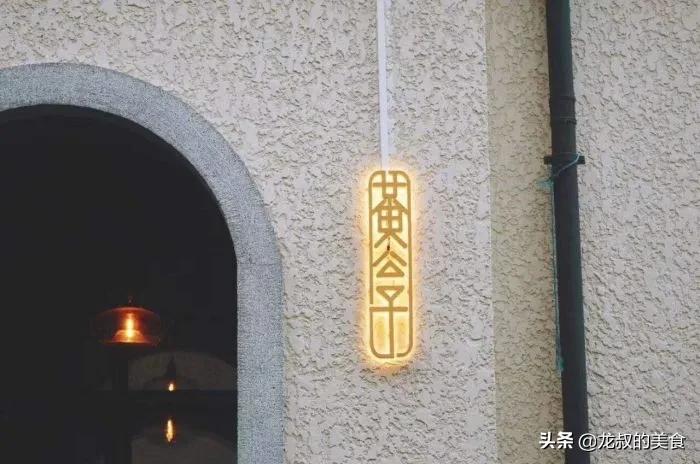 上海最贵餐厅top10,上海top10最贵餐厅