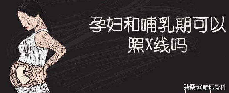 有腰间盘突出史的孕妈妈如何催产,怀孕后导致腰椎间盘突出怎么办