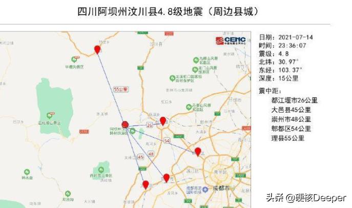 汶川县地震最新信息,汶川发生3.4级地震现况如何