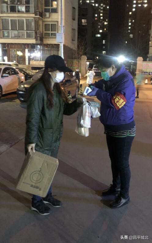 昌平区城北街道新悦家园小区,北京昌平区城北街道新悦家园