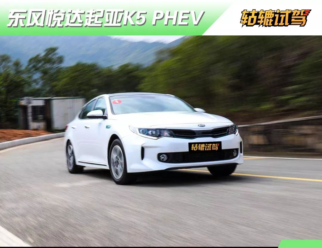 起亚k51.5t双离合怎么样,起亚k5phev自用视频