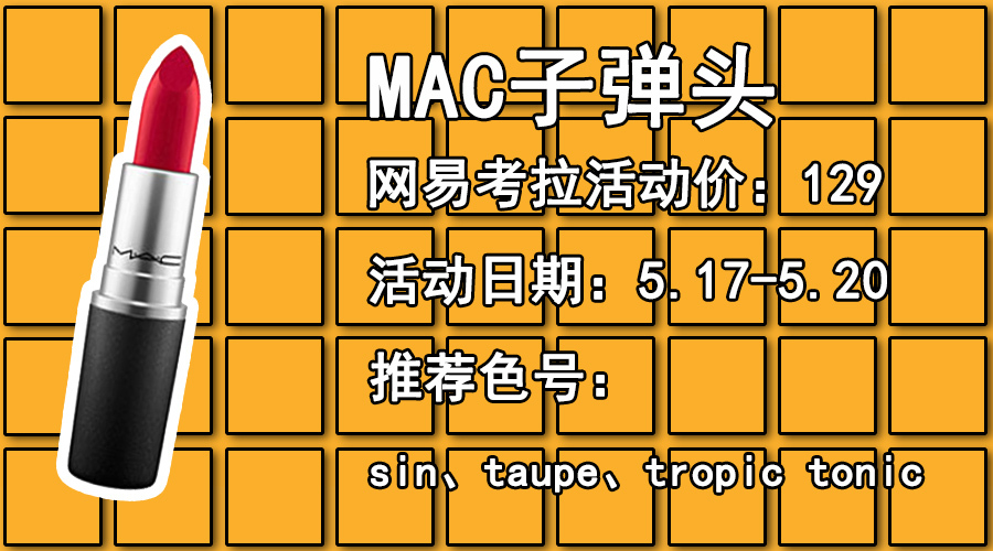 520礼遇季8折什么活动,520活动限时特惠