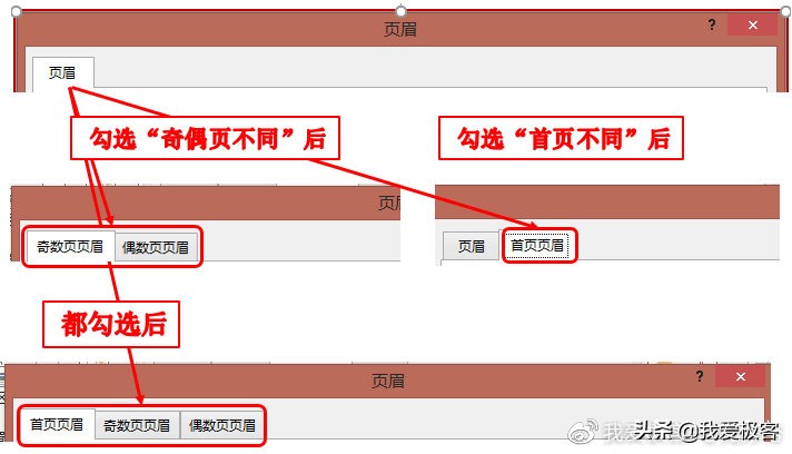 excel基础打印入门教程,excel打印基础教程