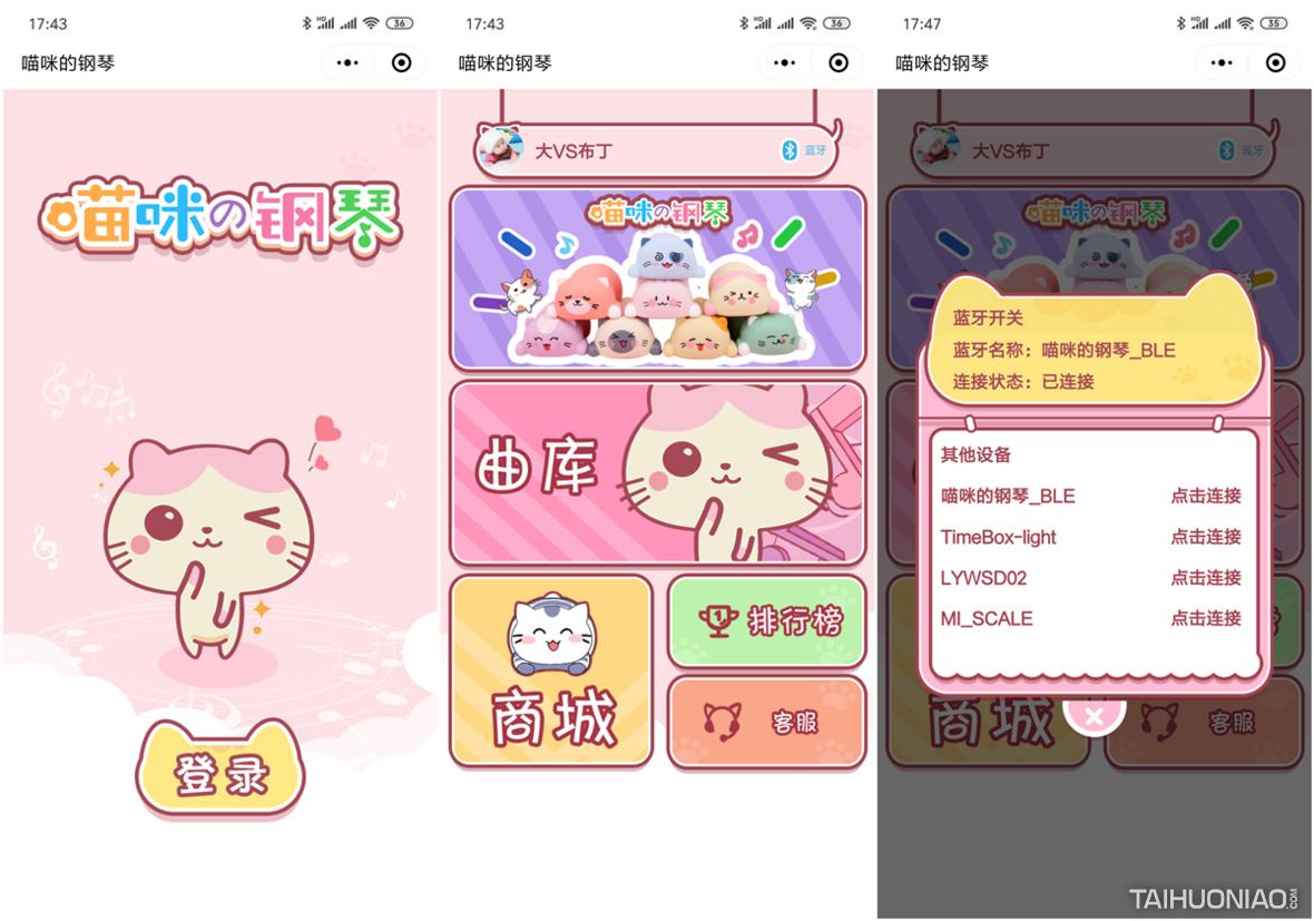 零基础可以弹的钢琴,零基础可以弹钢琴的歌曲