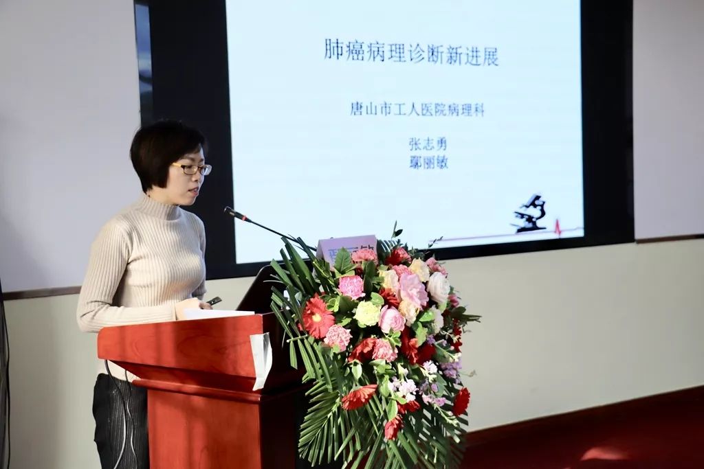 唐山市人民肿瘤医院,唐山市人民医院肿瘤医院