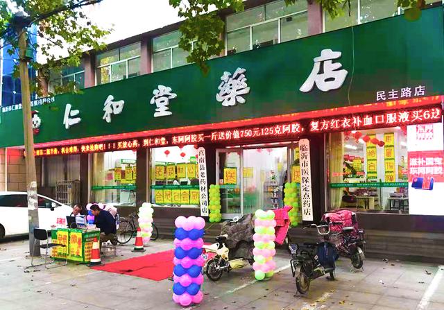 阿里健康大药房网上药店送药箱,淘宝阿里健康大药房88包邮