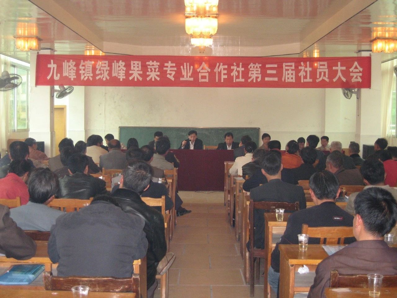 规范聚合力创新促发展——韶关乐昌市九峰镇绿峰果菜专业合作社