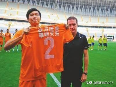 中国足球回忆录鲁能,鲁能泰山足球队7号