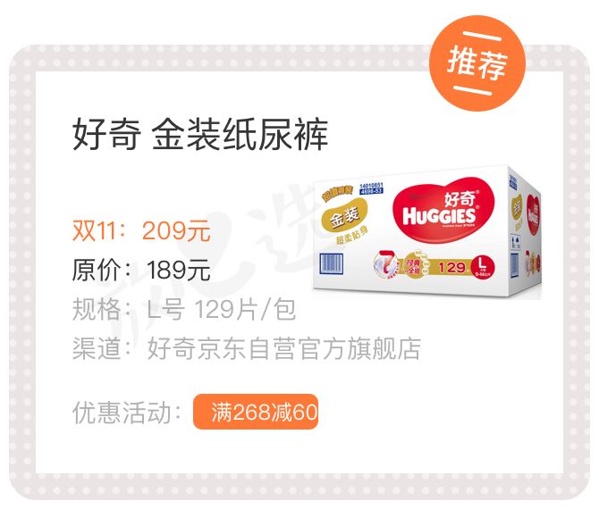 双十一种草清单平价,双11好物清单在哪里