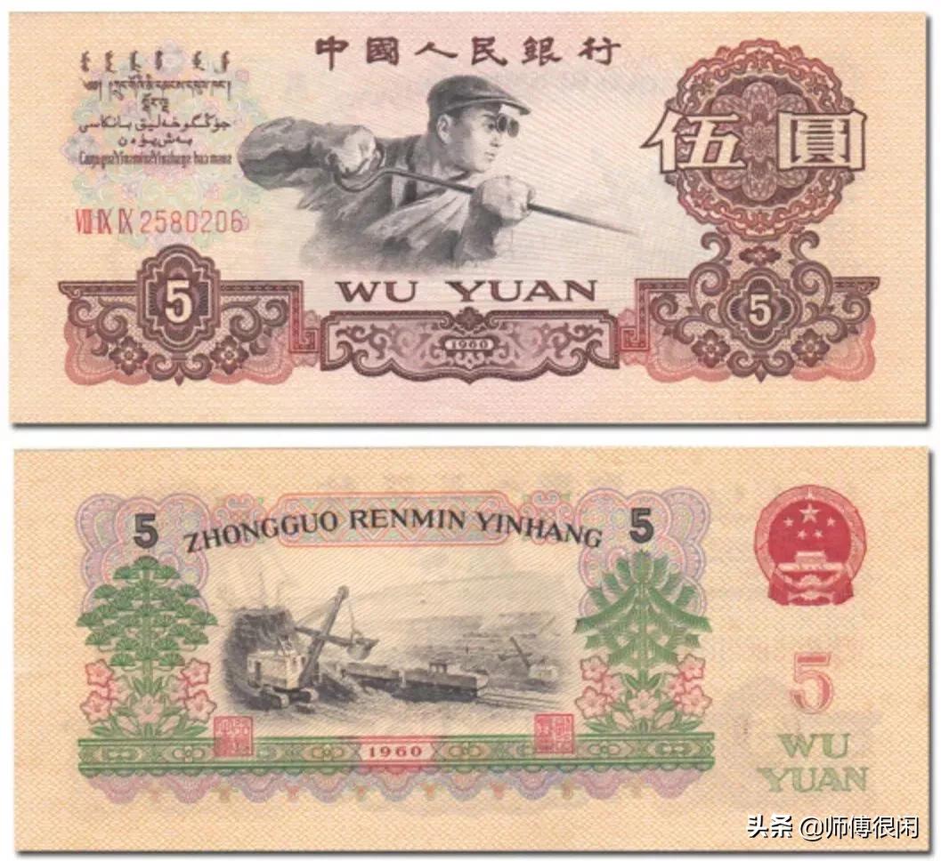 龙钞三连体钞最新价格表,2884龙钞补号价格表