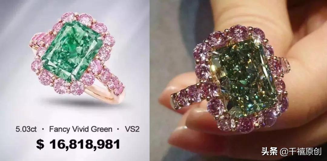 她12岁买的廉价蓝钻,死前暴涨3000倍!还曾陪她度过被霸凌