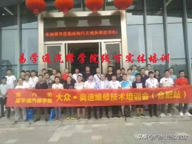 电脑维修培训免费试学,电脑维修软件安装培训