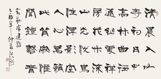 张海书法是江湖体吗,当代知名书法家张海江