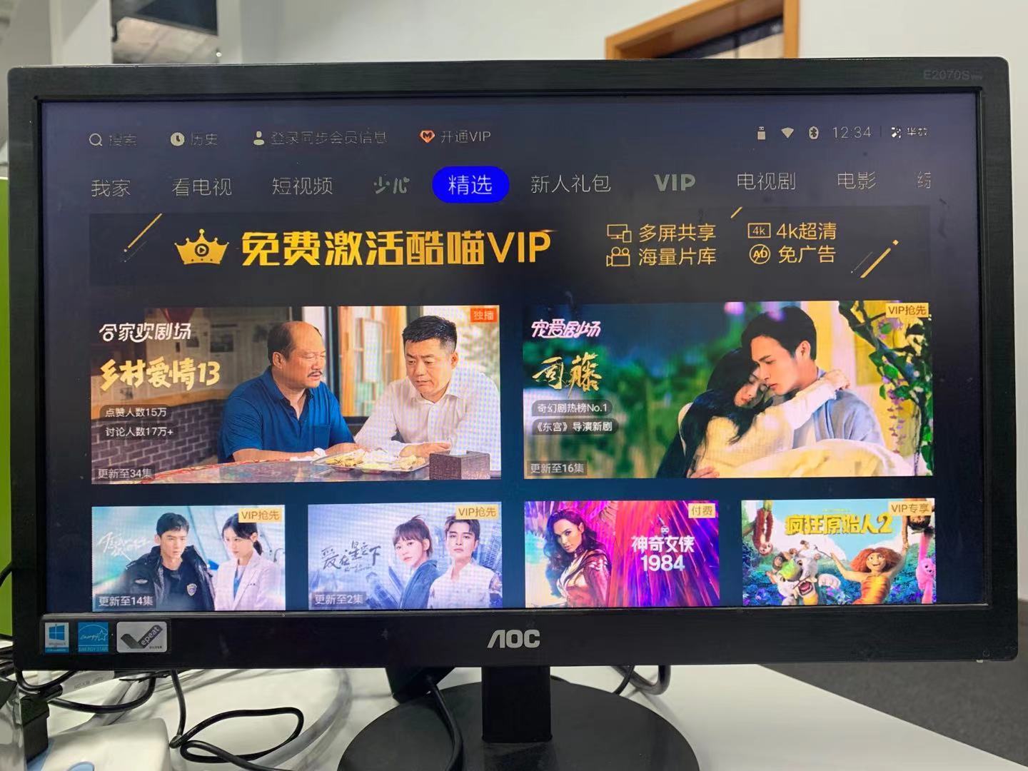 没有对比就没有伤害！天猫盒子6还需努力