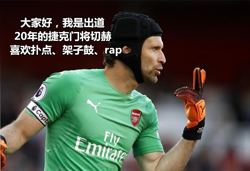 如果我不踢足球还能干什么,假如不踢球会干什么